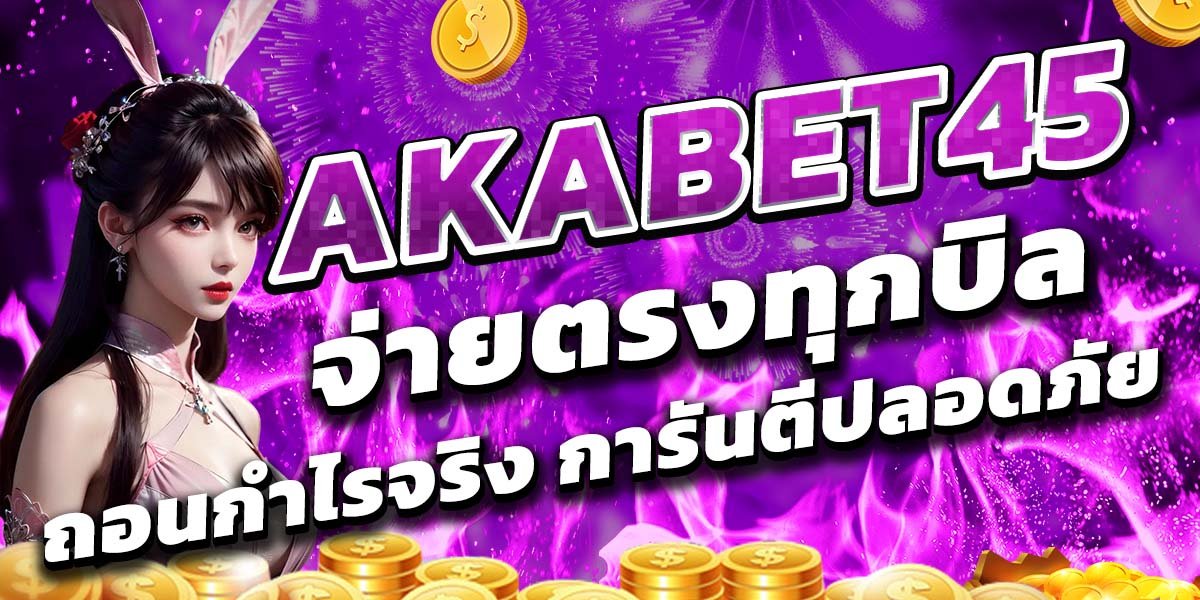AKABET45