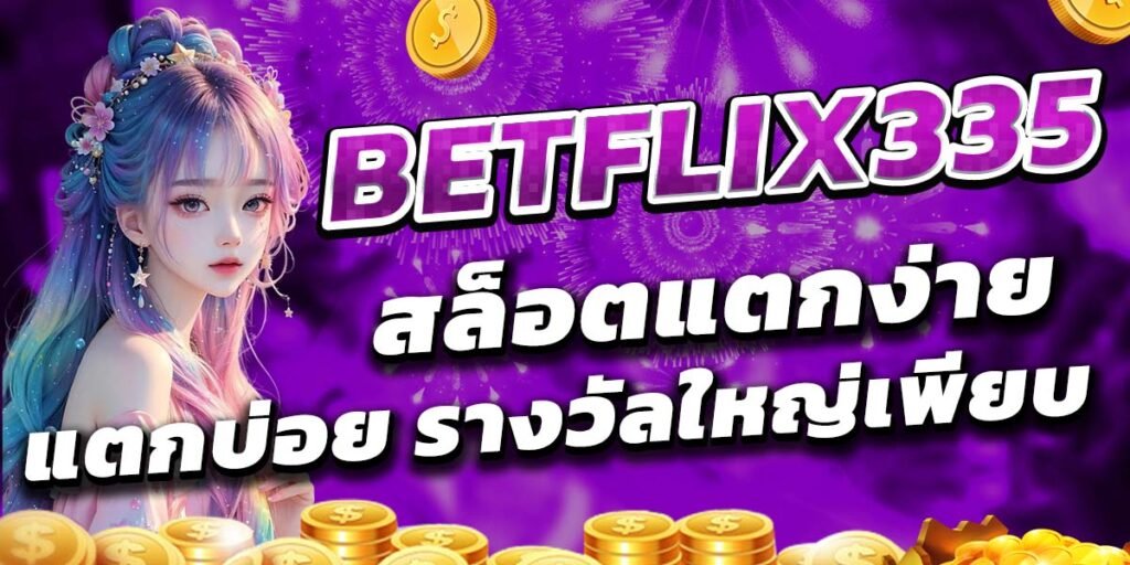 BETFLIX335
